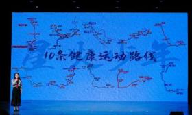 北京门头沟发布10条健康运动路线、66条精品研学路线