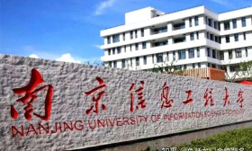 南京信息工程大学积极推进拔尖创新人才培养