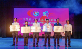 江苏省高水平中学生艺术团联盟成立大会 暨第一次成员大会在宁召开