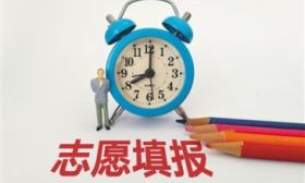高招本科志愿6月27日8时起填报 北京考试院发布志愿填报须知