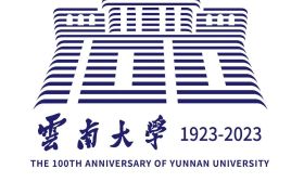 云南大学2023年本科招生章程