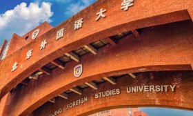 北京外国语大学江苏省招生组线下咨询、宣讲行程安排