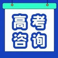 江苏省2023年专科阶段招生咨询活动安排