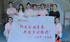 制作水果电池，表演绘本故事……南京大学生走进革命老区，开展送教志愿服务