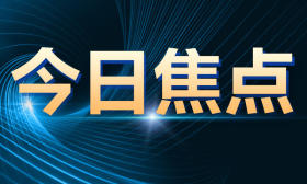 江苏省2023年9月全国计算机等级考试将于8月29日启动报名