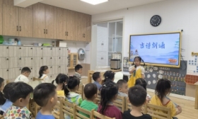 京河路幼儿园举行古诗词诵读活动