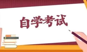 江苏高等教育自学考试网上报名流程图