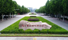 淮阴师范学院开展“我们的节日·春节” 系列主题活动