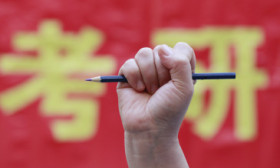 福建、上海、江苏等多地将于2月26日公布全国研考初试成绩