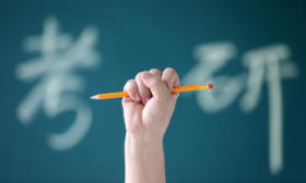 2月26日，多地公布2024年考研初试成绩