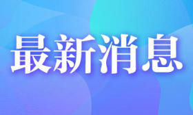 5月11日开考！江苏省2024年上半年中小学教师资格考试面试报名通告来了