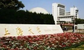 上海大学2024年高校专项计划暨“启航计划”招生简章