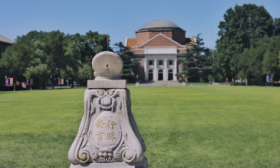 清华大学2024年自强计划招生启动，4月10日起报名