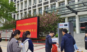 江苏省2024年4月高等教育自学考试顺利举行