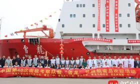 中国第40次南极考察队凯旋！东大队员圆满完成任务