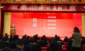 北京科技大学国家卓越工程师学院揭牌，首批5门课程发布