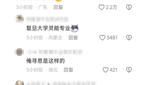 上海一女大学生报案称：遭同学用脑电波探测隐私，评论区笑翻了