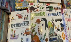 江苏家庭亲子陪读率持续升高！孩子“人生中的第一本书”，该怎么读？