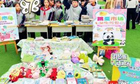 泗洪县新星城西学校读书节系列活动，让书香气息弥漫校园