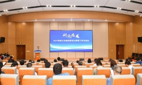 2023年度江苏高校研究生教育工作交流会在宁举行