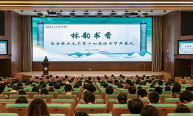 南京林业大学举办耕读思政课，“银青”结对共读自然之书