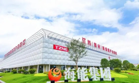 江苏省泰州海能新能源集团有限公司2024年招聘5名工作人员公告