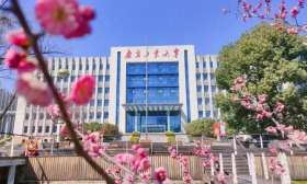 【同心基地在行动】南京工业大学：四海同心聚才智 共促产学研协同创新