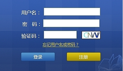 2016年江蘇會計從業考試準考證打印入口