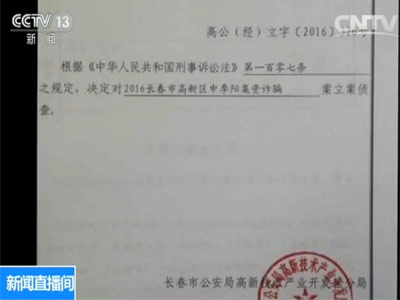 大学生 小刘：家里没招，只能把钱先还了。毕竟我在这上学，家里也是怕我出事。