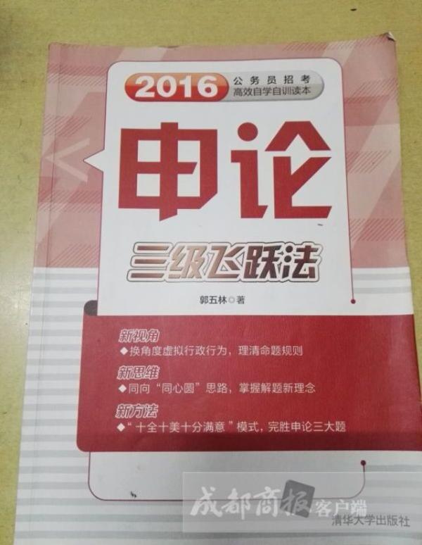 宜賓學院被曝買教授編的書期末可加分，涉事老師：已取消加分