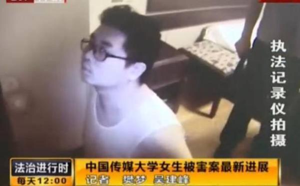 中传女生被害案明日宣判 李斯达父亲欲“卖房补偿”.jpg