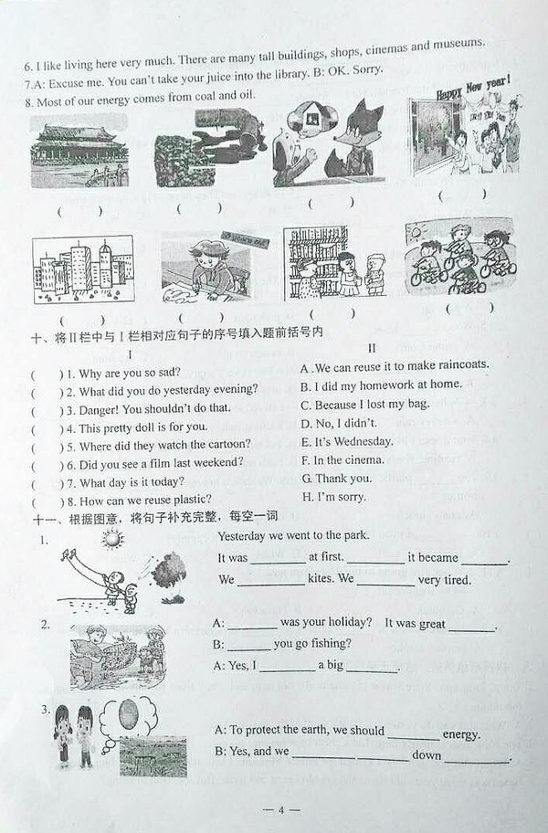 定了，就在后天，玄武区六年级调研考试！附2016年玄武区考试试卷！