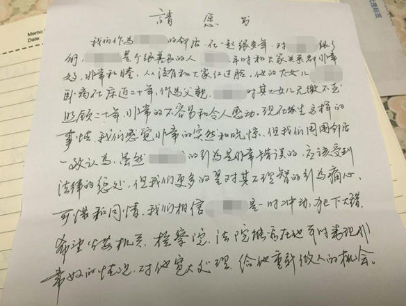 鎮江一教師殺死自閉癥女兒 稱被賭債逼得喘不過氣1.png