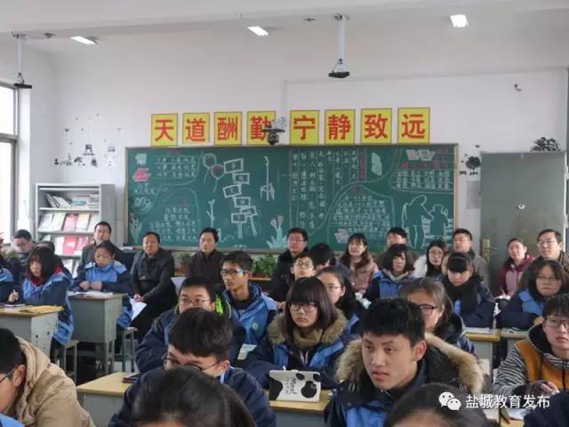 盐阜中学创新“云教学”教学模式-南京网络教育1.jpg