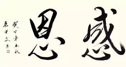 南京市再添10所省级语言文字规范化示范学校1.jpg