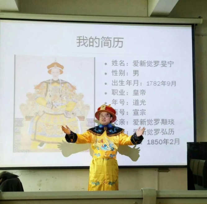 大學(xué)老師穿龍袍講歷史 沒(méi)人玩手機(jī)1.png