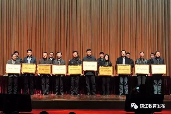 市教育局喜获2016年度“啄木鸟行动” 先进集体和责任落实先进单位称号 2.jpg