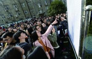 省公务员招录笔试29万人赶考 电商、papi酱入考题