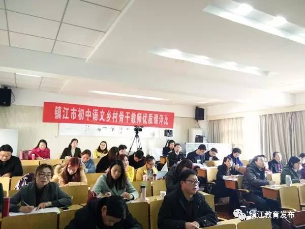 我市举行语文数学英语学科市级乡村骨干教师培育站学员优秀课评比观摩活动 1.jpg