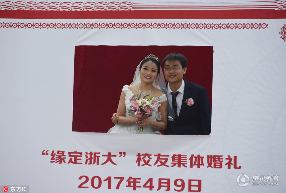 组图：浪漫的很！浙大120对校友参加集体婚礼