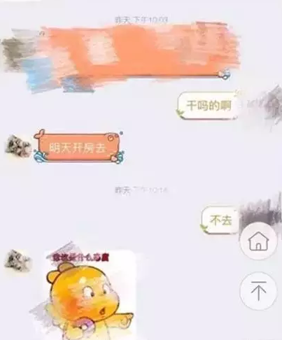 常州一中学老师被曝光：魔爪伸到14岁女孩身上