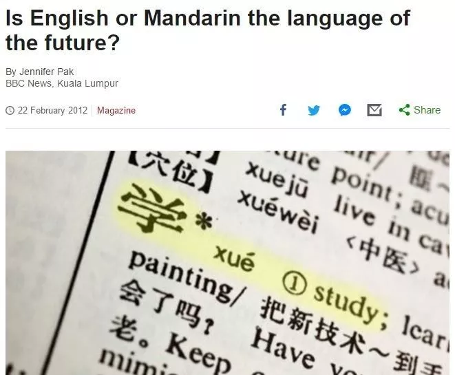 歐洲第一家中英雙語小學火了:教室內只準說中文