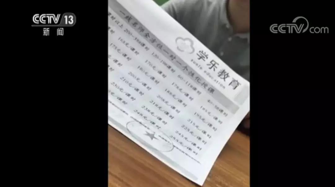 学校“点招” 老师“甩课” 培训机构“秘考” 教育部重拳出击！