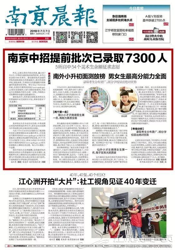 南京网络教育完美世界txt全集下载,我欲封天txt下载,耳根
