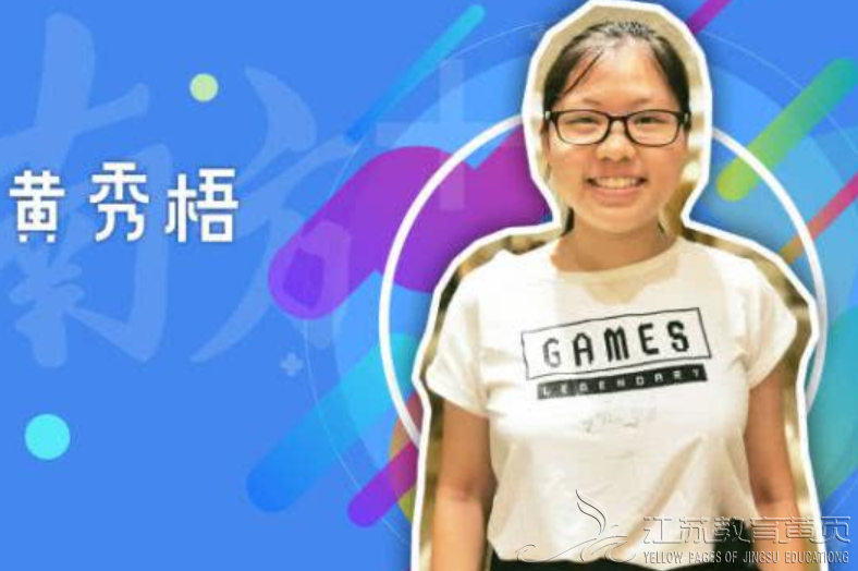 Screenshot_2019-07-25 家庭经济困难学生上大学“三不愁”— 2019年江苏省大学生资助政策简介-其他地区-教育动态-江苏教育黄页(1).png