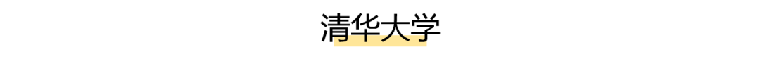 “00后”開始讀博了 清華今年最小博士生17歲