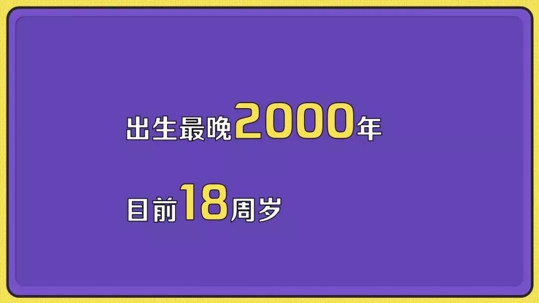 “00后”開始讀博了 清華今年最小博士生17歲