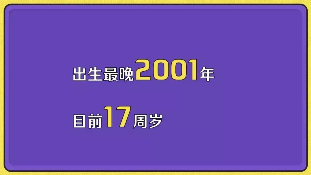 “00后”開始讀博了 清華今年最小博士生17歲