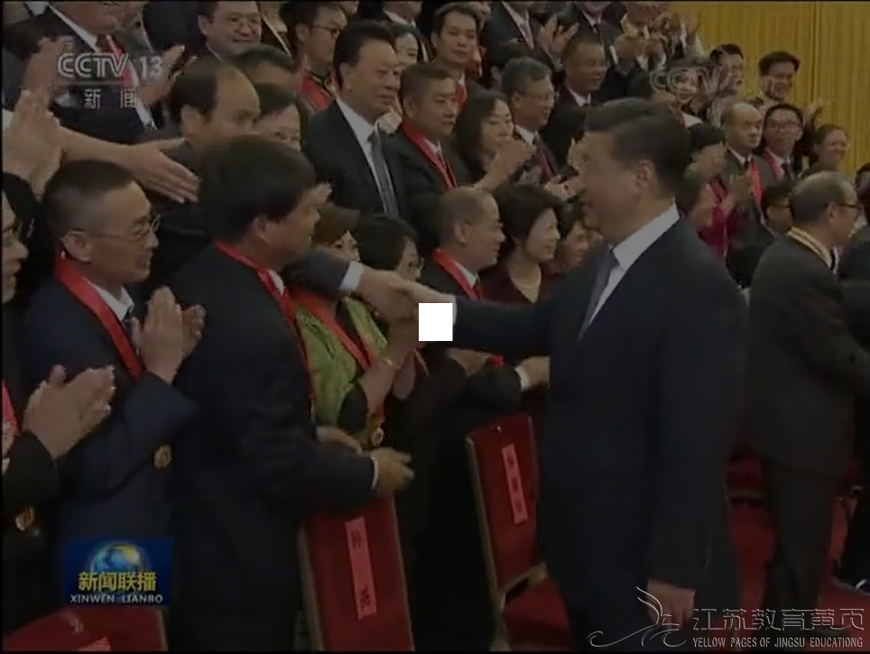 Screenshot_2019-09-12 中國科學技術大學.png