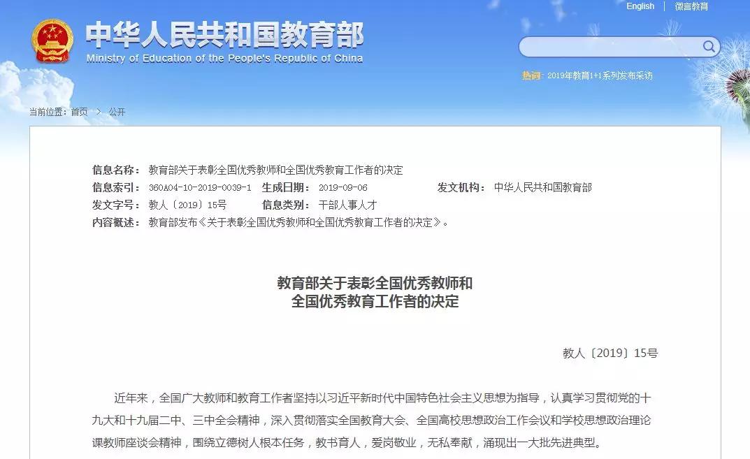 南京网络教育完美世界辰东小说下载,完美世界小说下载,已完结小说排行榜